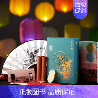 [正版]博乐·元宵行乐 典藏版 以 明宪宗元宵行乐图 为主题 根据真实史料编撰而成 古今双线 把文物历史密室逃脱解谜游戏