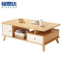 铭思达茶几1.2米张