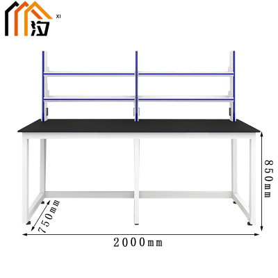 汐实验台200cm张