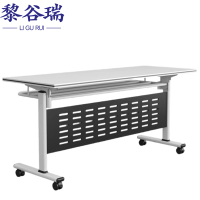 黎谷瑞折叠培训桌