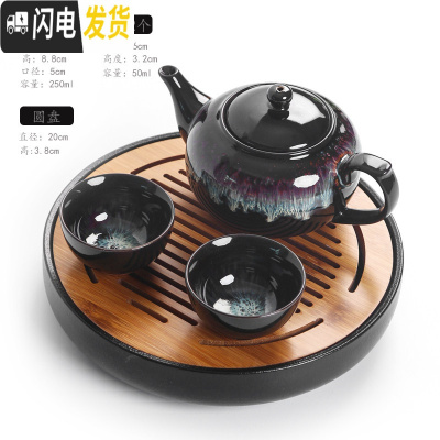 三维工匠建盏茶壶单壶陶瓷茶具功夫泡茶壶窑变天目釉大号冲茶器提梁壶家用 xm圆融壶2杯+圆盘(泡沫包装)