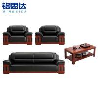 铭思达办公沙发1+1+3+茶几套