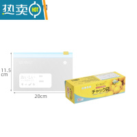 敬平冰箱专用保鲜袋家用加厚自封袋食物分装冷冻收纳密封袋 滑锁袋小号1盒 (30个装) 1