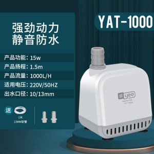 鱼缸潜水泵抽水泵底吸泵小型过滤器水族箱循环泵吸便水泵