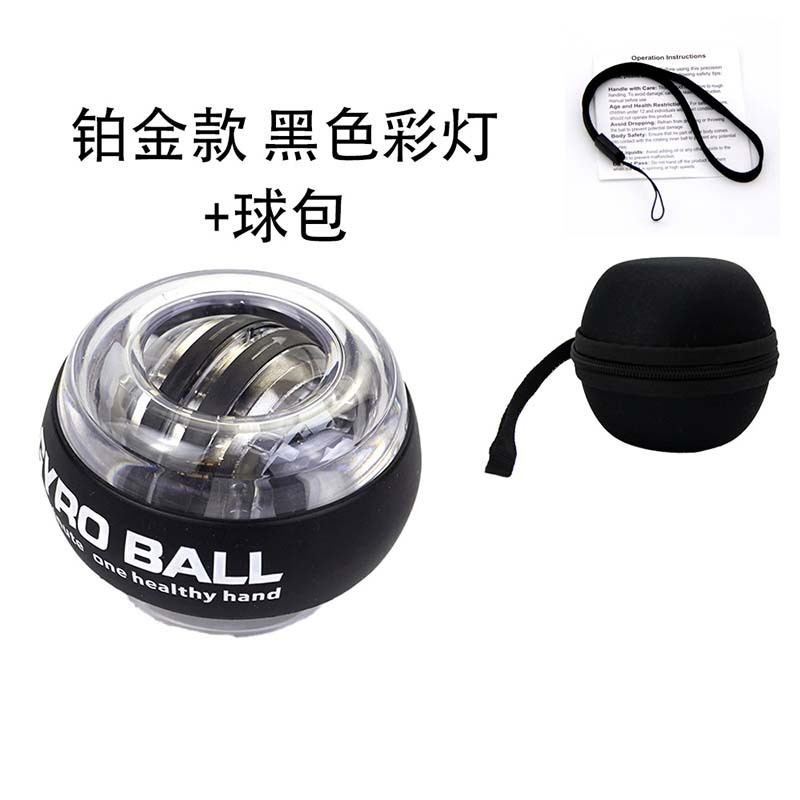 健卡侬腕力球L03-1/个