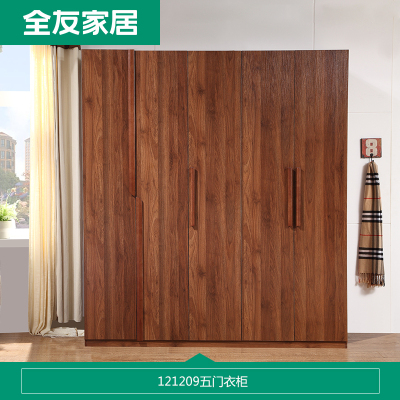 全友家居 卧室衣柜 现代中式衣柜平开门大衣柜整体成品衣柜人造板