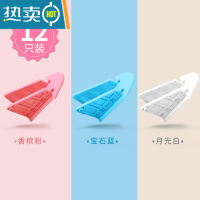 显彩儿童推拉门防开锁扣卫生间玻璃滑门移门锁固定卡扣窗户安全防护扣 粉色+天蓝色+白色[每色4个,共12只装]房门安全扣