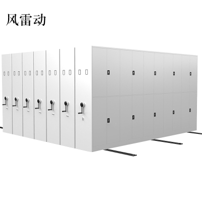 风雷动密集架档案室密集柜移动手摇式电动智能钢制档案架财务凭证文件柜每立方