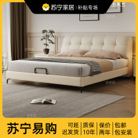 泡芙头层牛皮床主卧次卧双人大床实木真皮极简婚床