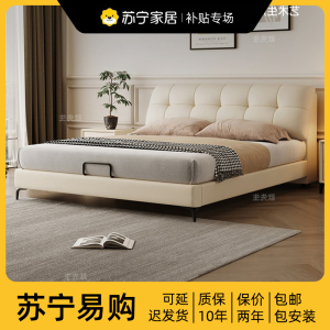 泡芙头层牛皮床主卧次卧双人大床实木真皮极简婚床