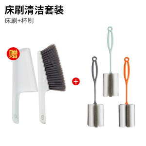 扫床刷子家用扫炕笤帚扫帚清洁床上地毯刷床神器毛刷软毛可爱网红2940