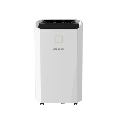 先锋60升除湿机空气净化器抽湿机上排水家用地下室别墅除湿器工业除湿机干燥机CFS60B-24AZ