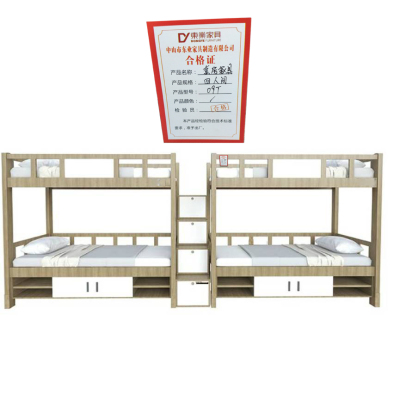 东业家具 酒店四人间套房家具09T(2床+1踏步+4床垫+2衣柜+1书桌+2椅子+1鞋柜+1换鞋凳) 套