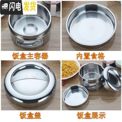 三维工匠真空保温饭盒 304不锈钢圆形便当盒 双层手提学生食堂分格餐盒 中号普通保温送餐具+保温袋