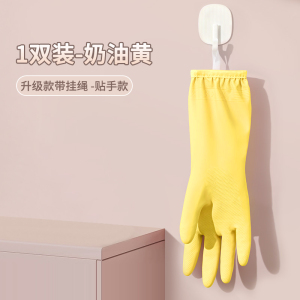 防滑家务手套洗碗手套家务厨房耐用型女加厚橡胶乳胶清洗衣防水
