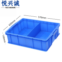 悦兴诚周转 箱