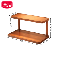 渼洇 储存架 40*14*14.5cm 个