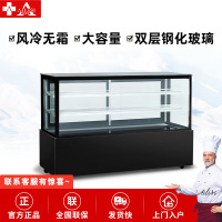 埃利斯(AILISI)1.2米 落地直角商用蛋糕柜展示柜冷藏玻璃陈列柜水果寿司保鲜熟食柜超市柜鸭脖立式冷藏柜冷冻保鲜柜