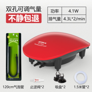 养鱼氧气泵鱼缸气泵小型机家用增氧机鱼缸增氧泵