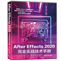 音像After Effects 2020完全实战技术手册铁钟 沈洁