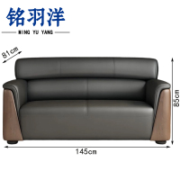 铭羽洋沙发J款双人张