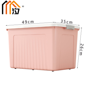 汐 收纳箱 粉色 个(49cm)