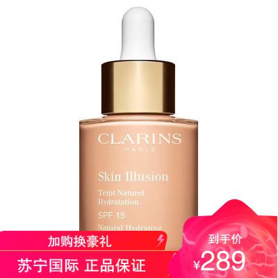 【亮肤粉底液】品牌排行榜_亮肤粉底液【哪个牌子好|十大排名|推荐】