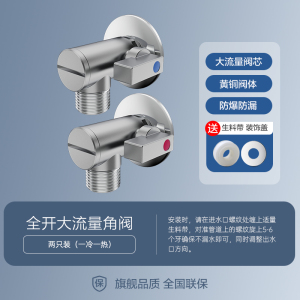 九牧(JOMOO)铜合金全开大流量燃气热水器球阀五金配件单冷角阀74100/44100