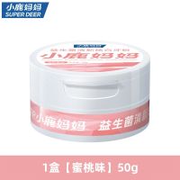 小鹿妈妈益生菌清新炫白牙粉蜜桃味