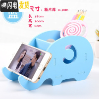 三维工匠笔筒创意时尚可爱收纳盒桌面摆件简约办公用品笔桶文具办公桌收纳盒化妆刷桌面学生笔盒办公室大容量 小象手机支架(蓝)