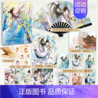 [正版]词话少年间 古人很潮 编著 回首宋词一场旧梦, 带你走进十七位词人惊才绝艳的一生 新视角图书