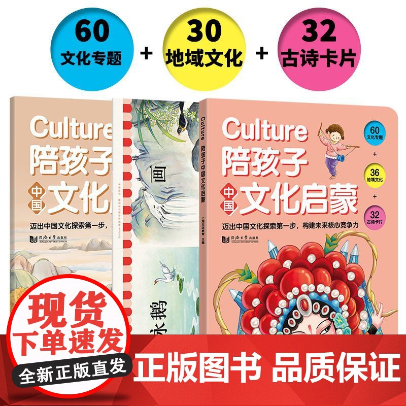 stem儿童科学启蒙绘本 陪孩子科学启蒙儿童趣味科学实验开发大脑思维幼儿园小中大班看图说话早教启蒙科学课外阅读书籍3-4