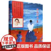 姥姥语录(增订本)(精)