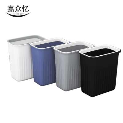 嘉众忆 长方形垃圾桶大号27*16*28cm JZY-061 个