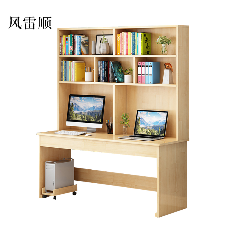 风雷顺员工书桌书架组合家用带书柜一体办公桌100书桌+书架