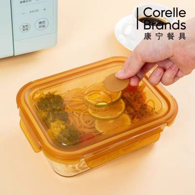 康宁 玻璃饭 盒上班族带盖餐盒 保鲜密封便当盒 长方饭盒1040ML*2个