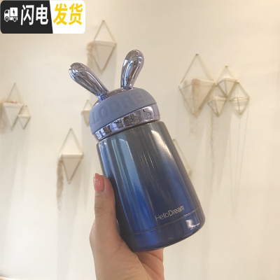 三维工匠保温杯女可爱便携迷你小巧网红水杯学生ins超萌创意潮流个性杯子 潮兔幻彩保温杯300深海蓝