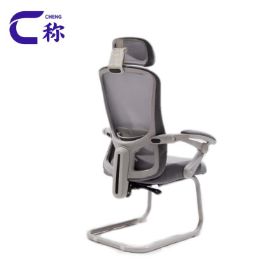 称办公椅灰色把