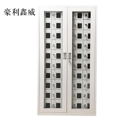 豪利鑫威手机存放柜会议室手机柜对讲机柜寄存柜手机柜50门手机存放柜