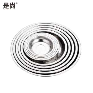是尚 不锈钢圆盘/菜盘 20cm 一个
