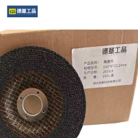 德基工品 角磨片150*6*22.2mm