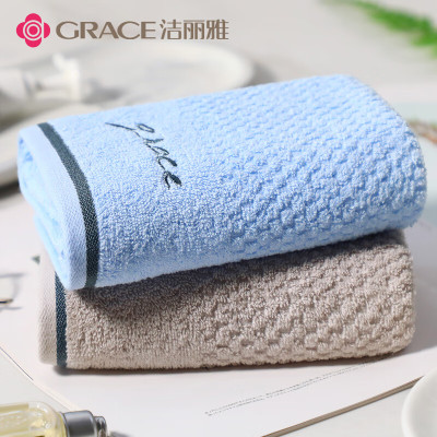 洁丽雅(grace) 7253 纯棉柔软吸水洗脸巾 2条装(兰+灰)