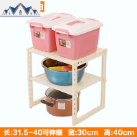 大促 厨房水池可伸缩下水置物架锅架2层不锈钢橱柜收纳架分层架 三维工匠