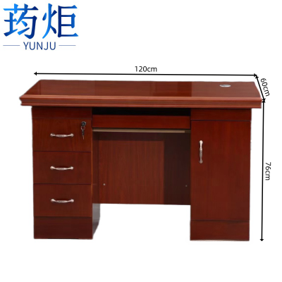 荺炬办公桌