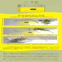 [M]寂静的春天-9787559422415