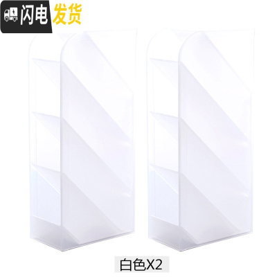 三维工匠斜插式笔筒ins收纳盒女创意时尚可爱北欧透明多功能桌面少女心小学生欧式网红儿童摆件大容量化妆刷笔桶 透明白2个装