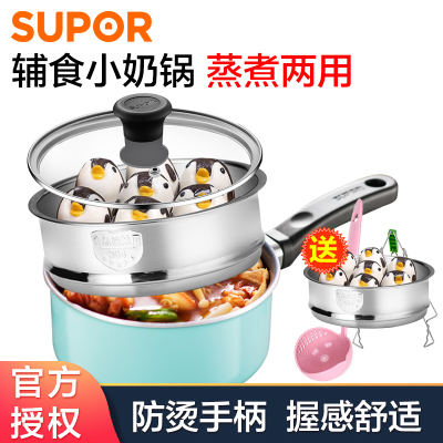 苏泊尔(SUPOR)趣彩不粘奶锅复底汤奶锅铝合金易洁煮面锅辅食锅电磁炉锅通用ET16KP01薄荷蓝