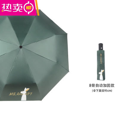 全自动雨伞大号双人女晴雨两用遮阳防晒防紫外线太阳伞ins折叠伞FENGHOU