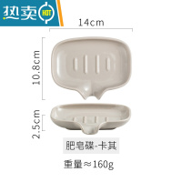 敬平创意陶瓷沥水香皂碟酒店卫生间家用清洁肥皂盒百洁布简约托盘 (卡其色)沥水碟