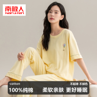 南极人睡衣女士纯棉夏季薄款短袖长裤2025新款抗菌夏天全棉家居服